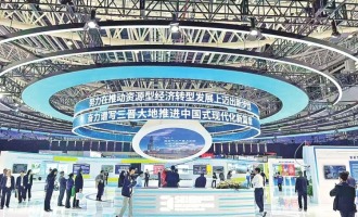 2025年山西（太原）能源产业博览会开幕