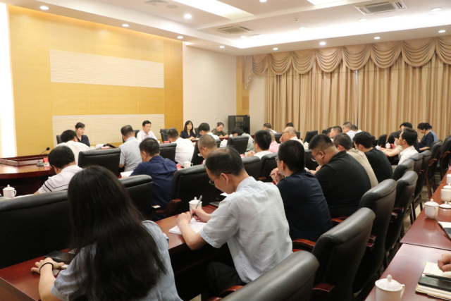 2025年世界互联网大会数字丝路发展论坛筹办工作协调会在泉州举行