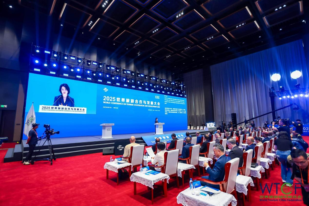 引领世界旅游数智化时代潮流 推动构建国际旅游合作新格局——2025世界旅游合作与发展大会成功举办_fororder_图片5