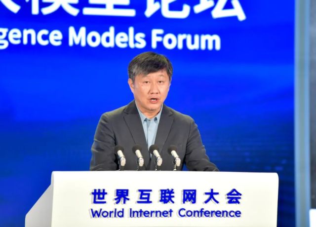 世界互联网大会智库合作计划发布系列成果