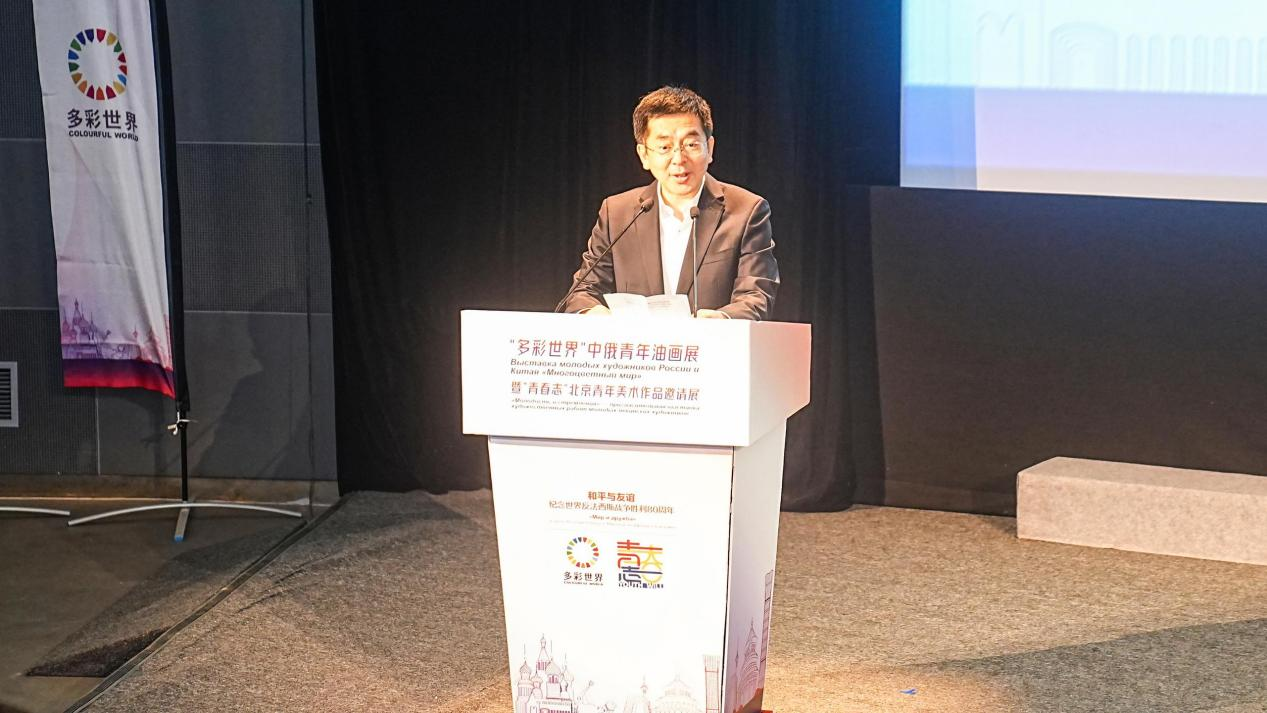 “多彩世界”中俄青年油画展暨“青春志”北京青年美术作品邀请展在京开幕 “多彩世界”中俄青年油画展暨“青春志”北京青年美术作品邀请展在京开幕_fororder_图片3