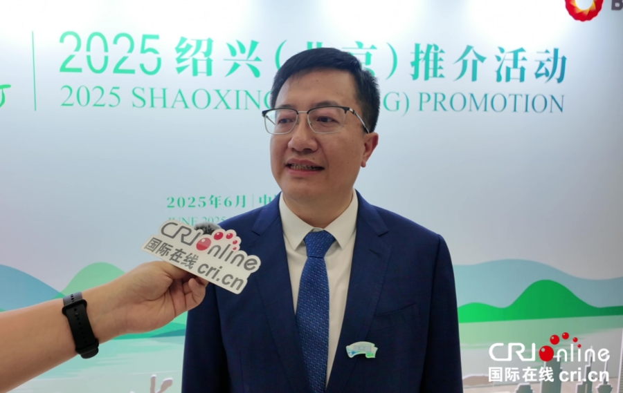 “老字号·全球行”绍兴（北京）推介活动成功举办  助力历史经典产业国际化_fororder_微信图片_20250608160629
