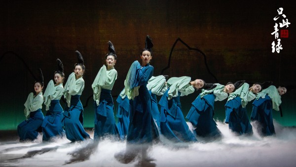 [Typical Case] Beijing, China · Dance Poetry Drama “Only This Green and Blue”_fororder_只此青绿剧照9