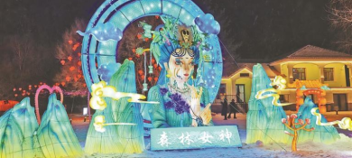 伊春：非遗花灯映林海