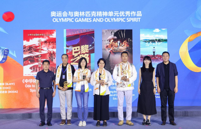 第21届北京国际体育电影周优秀作品在北京奥林匹克塔发布 第21届北京国际体育电影周优秀作品在北京奥林匹克塔发布_fororder_图片11