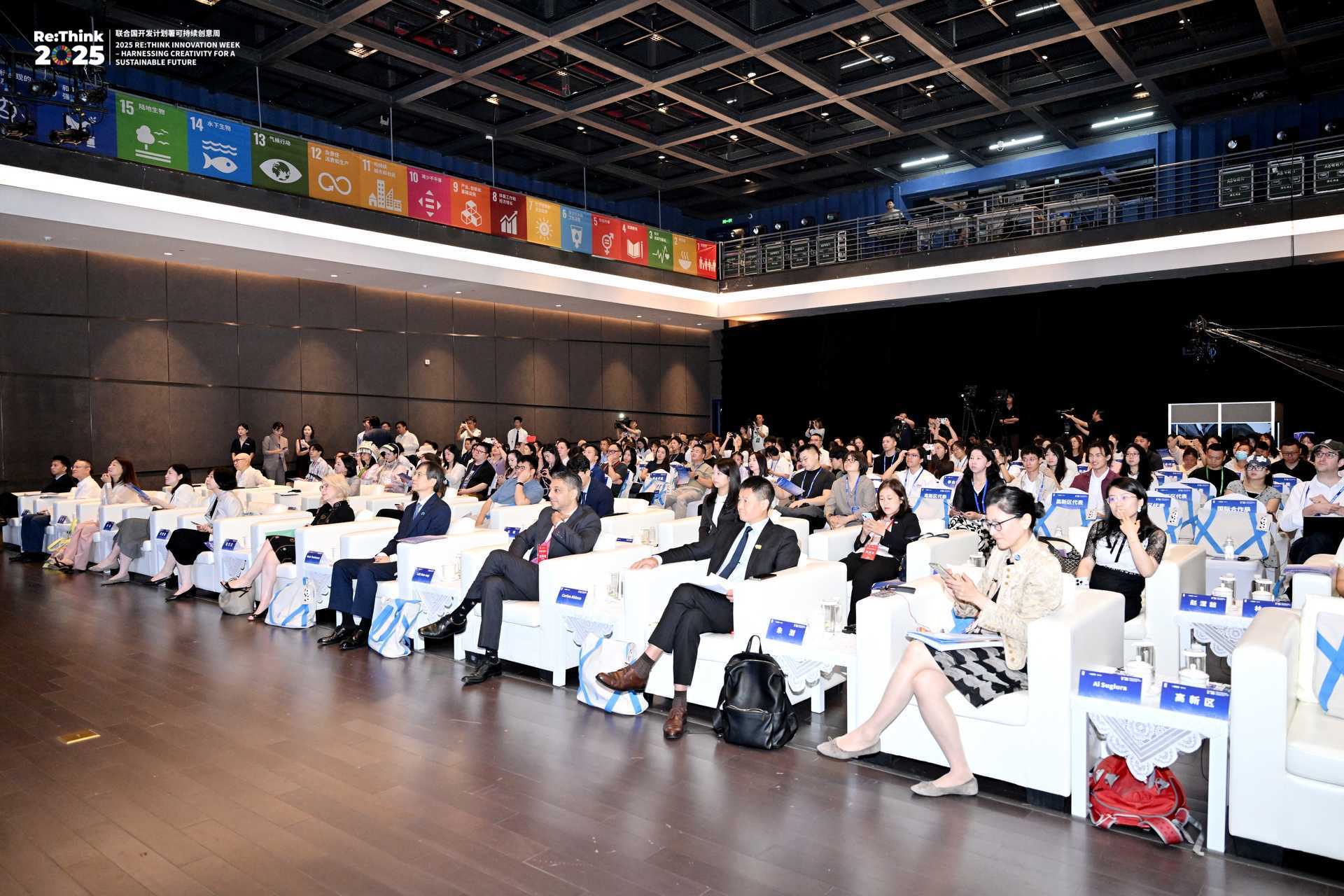 Re:Think 2025 Opens in Chengdu: Creativity Takes Center Stage in Building a Sustainable Future