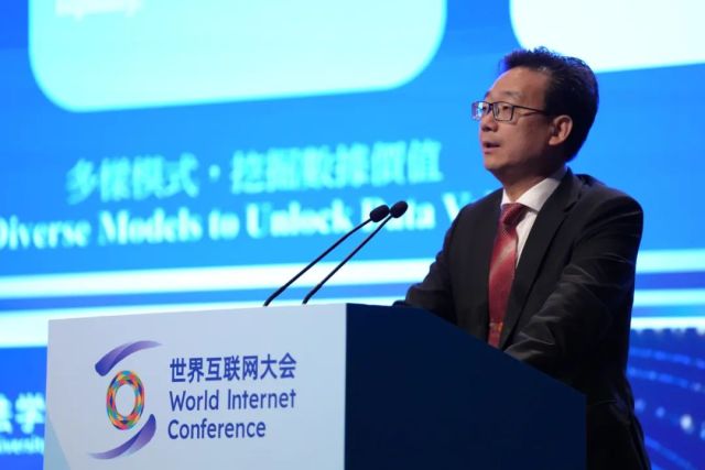 世界互联网大会智库合作计划发布系列成果