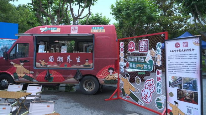 “中医文化大篷车”驶入沪上高校 专家为学子传授中医养生技法