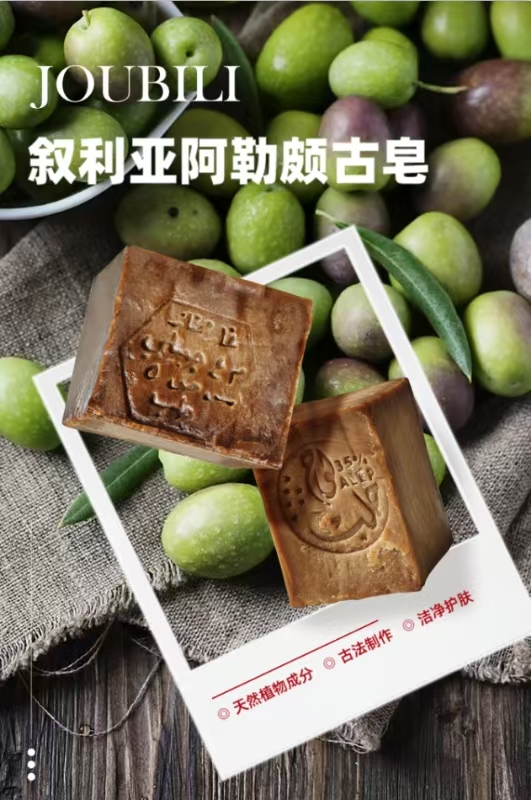 “品味东西·繁花之约”外交官文化沙龙即将举行 全球好物等你淘！_fororder_叙利亚
