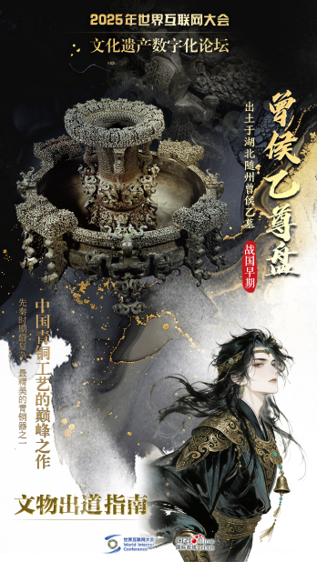 文物出道指南 | 来看两千多年前的颜值天花板 至今无人超越_fororder_微信图片_20250910151454_277_12