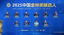 2025中国金球奖候选名单揭晓