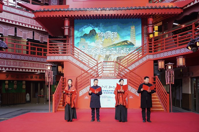 “诗问山河 知也无涯”唐诗宋词里的郑州高度诗词朗诵会举办