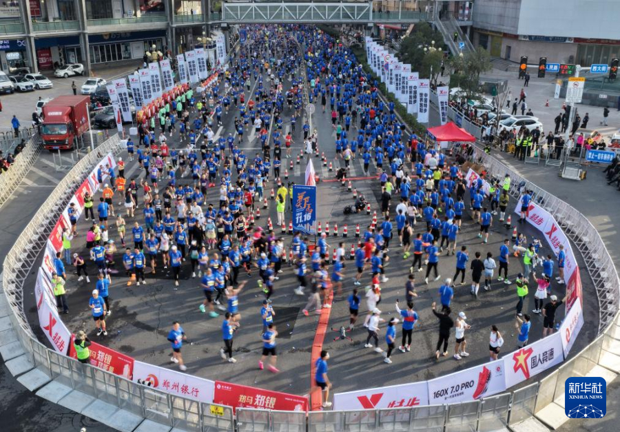 2025郑州马拉松鸣枪开跑