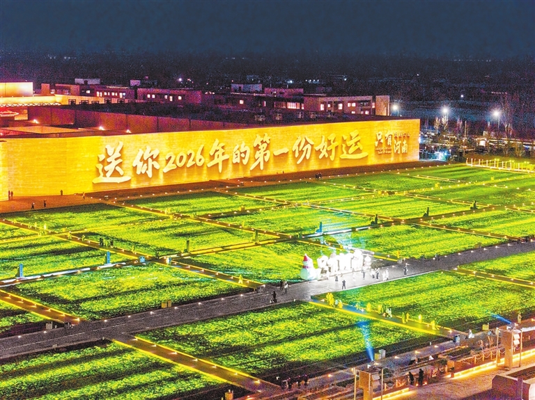 你好 2026——节日中的河南色彩