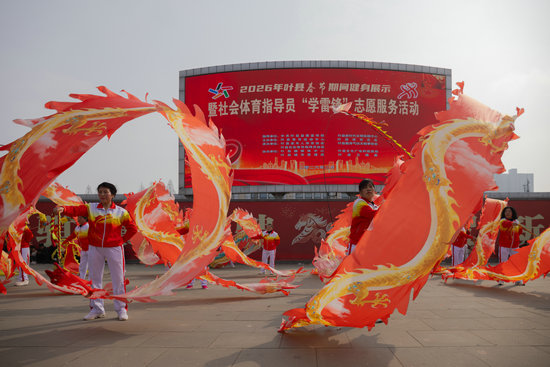 健身闹新春 志愿暖昆阳_fororder_李建设摄