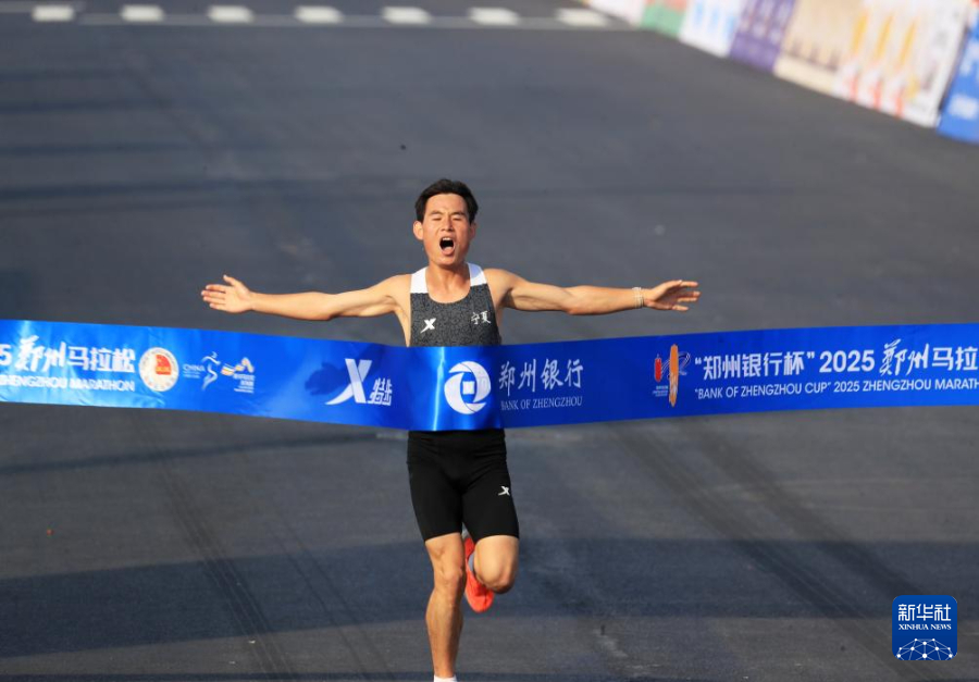 2025郑州马拉松鸣枪开跑
