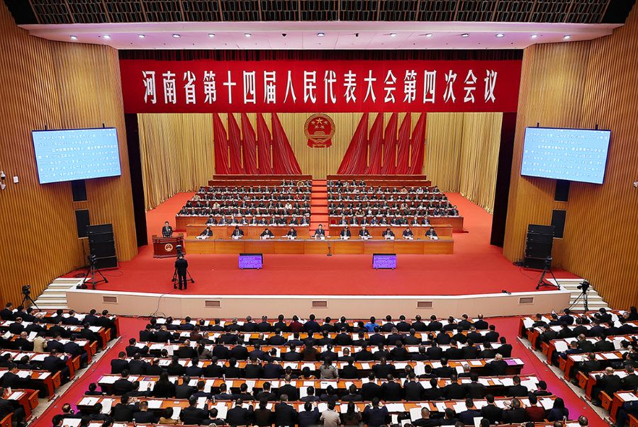 河南省十四届人大四次会议今日开幕_fororder_微信图片_20260126155014_1128_4