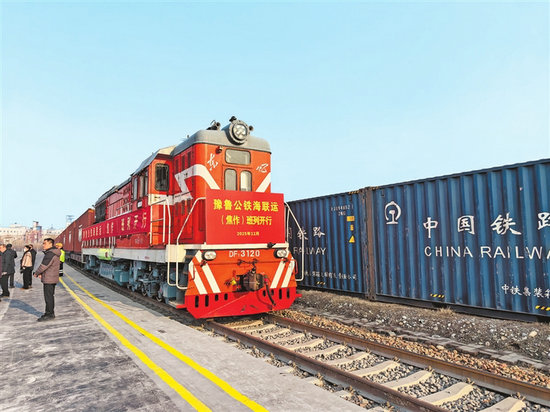 豫鲁公铁海联运(焦作)班列开行_fororder_p36_s