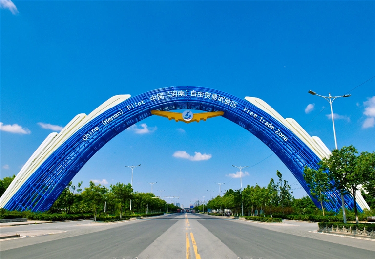 海南自贸港全岛封关在即 河南如何借东风