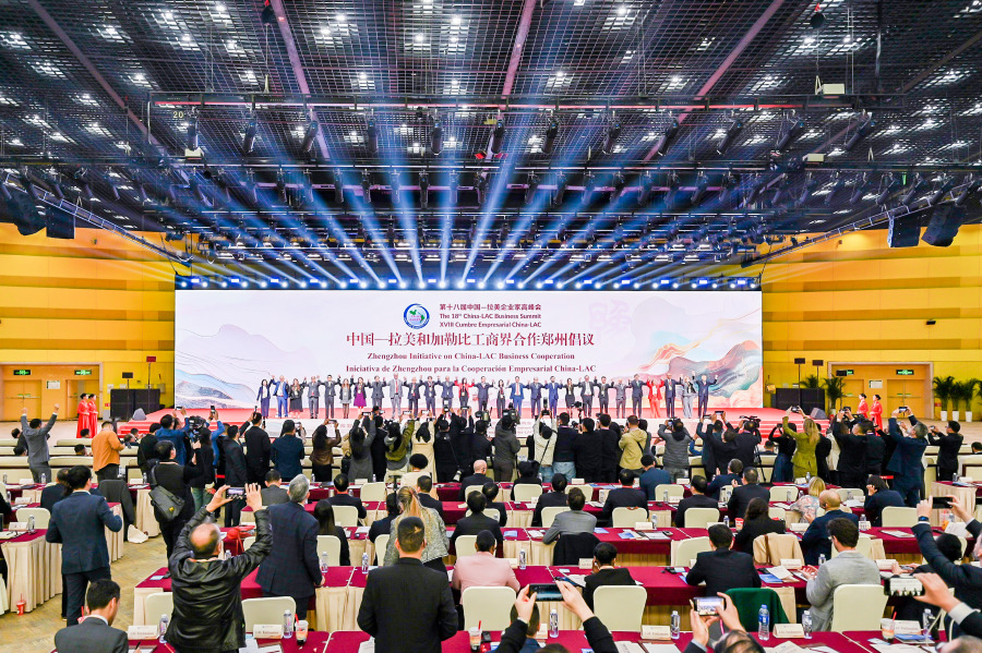 中拉峰会 | 河南与拉美的开放新图景——第十八届中拉企业家高峰会开幕式及全体会议侧记