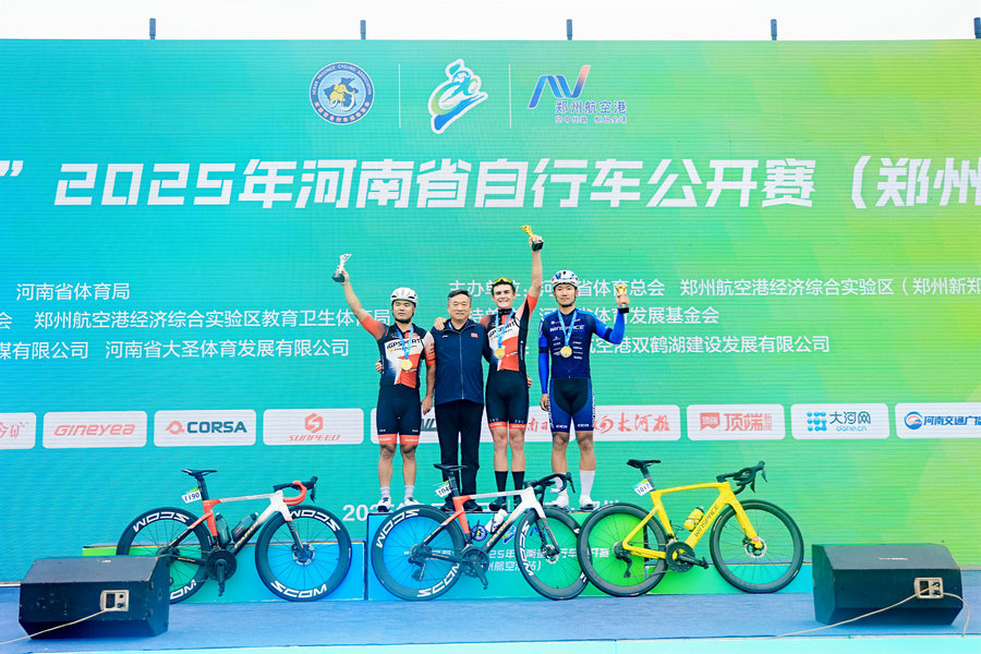 “行走是吾乡” 邂逅郑州航空港 千余名骑行爱好者竞逐双鹤湖_fororder_微信图片_20250929090105