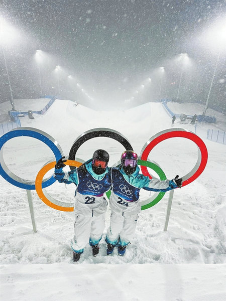 从追赶到竞争 河南冰雪实现冬奥赛场新跨越_fororder_p19_s