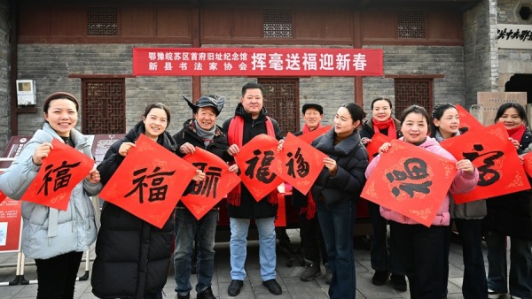 信阳新县：墨香送福年味浓