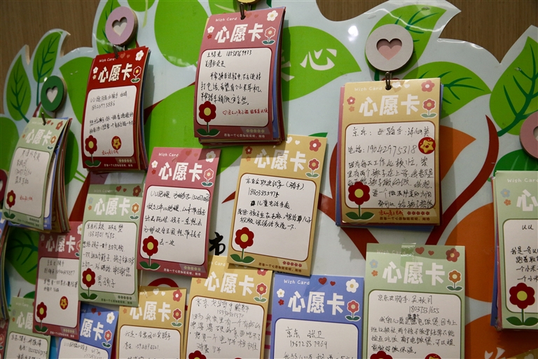 法治暖新 小哥安心