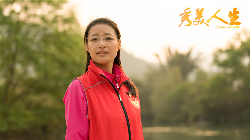 电影《秀美人生》研讨会在京举行_fororder_01
