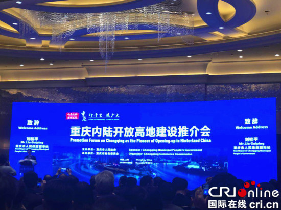 【财经渝企 列表】重庆天赐温泉1800 万美元收购意大利维卡雷诺项目 【财经渝企 列表】重庆天赐温泉1800 万美元收购意大利维卡雷诺项目