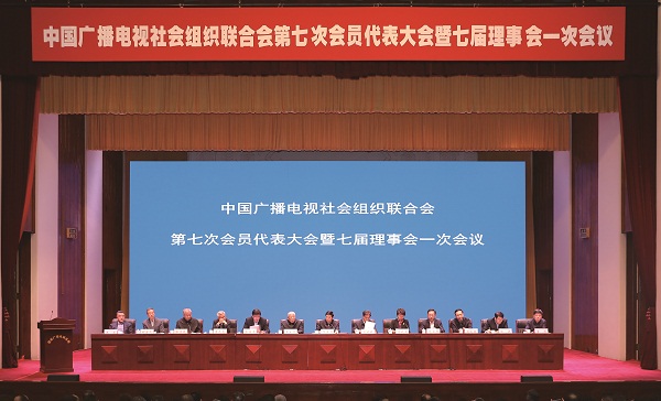 图片默认标题_fororder_（会场全景）