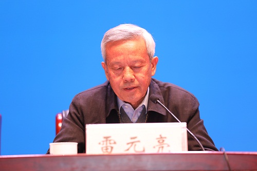 图片默认标题_fororder_9雷元亮作《章程（修正案）》说明