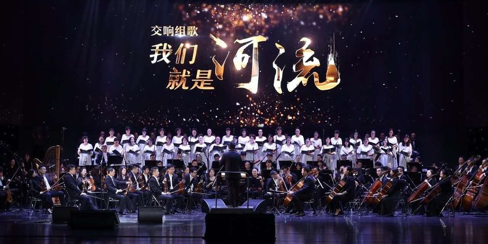 2018年11月,与中国音协、深圳市委宣传部共同打造的组歌《我们就是河流》奏响_fororder_14、2018年11月,与中国音协、深圳市委宣传部共同打造的组歌《我们就是河流》奏响