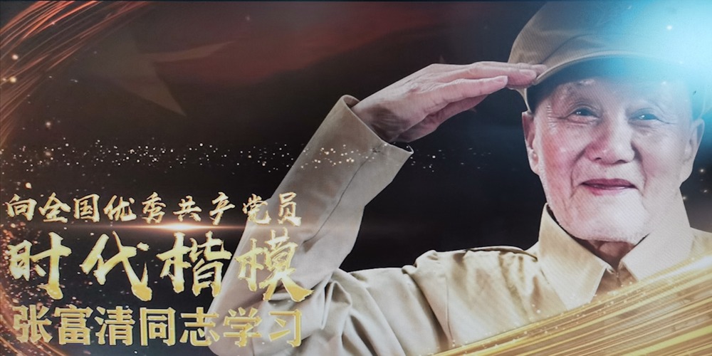 2019年7月,时代楷模——张富清先进事迹原创歌曲推出主打歌曲《坚守》,获湖北精神文明建设“五一个”工程奖_fororder_15、2019年7月,时代楷模——张富清先进事迹原创歌曲推出 主打歌曲《坚守》获湖北精神文明建设“五一个”工程奖