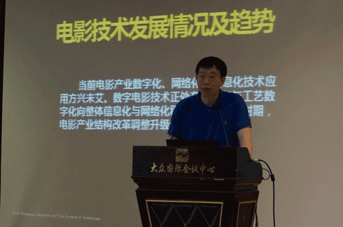 第十七期全国电影院经理培训班、第十三期全国电影院放映技术主管培训班在上海成功举办