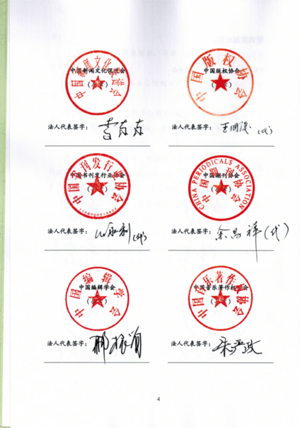 图片默认标题