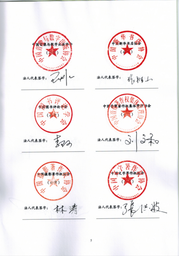 图片默认标题