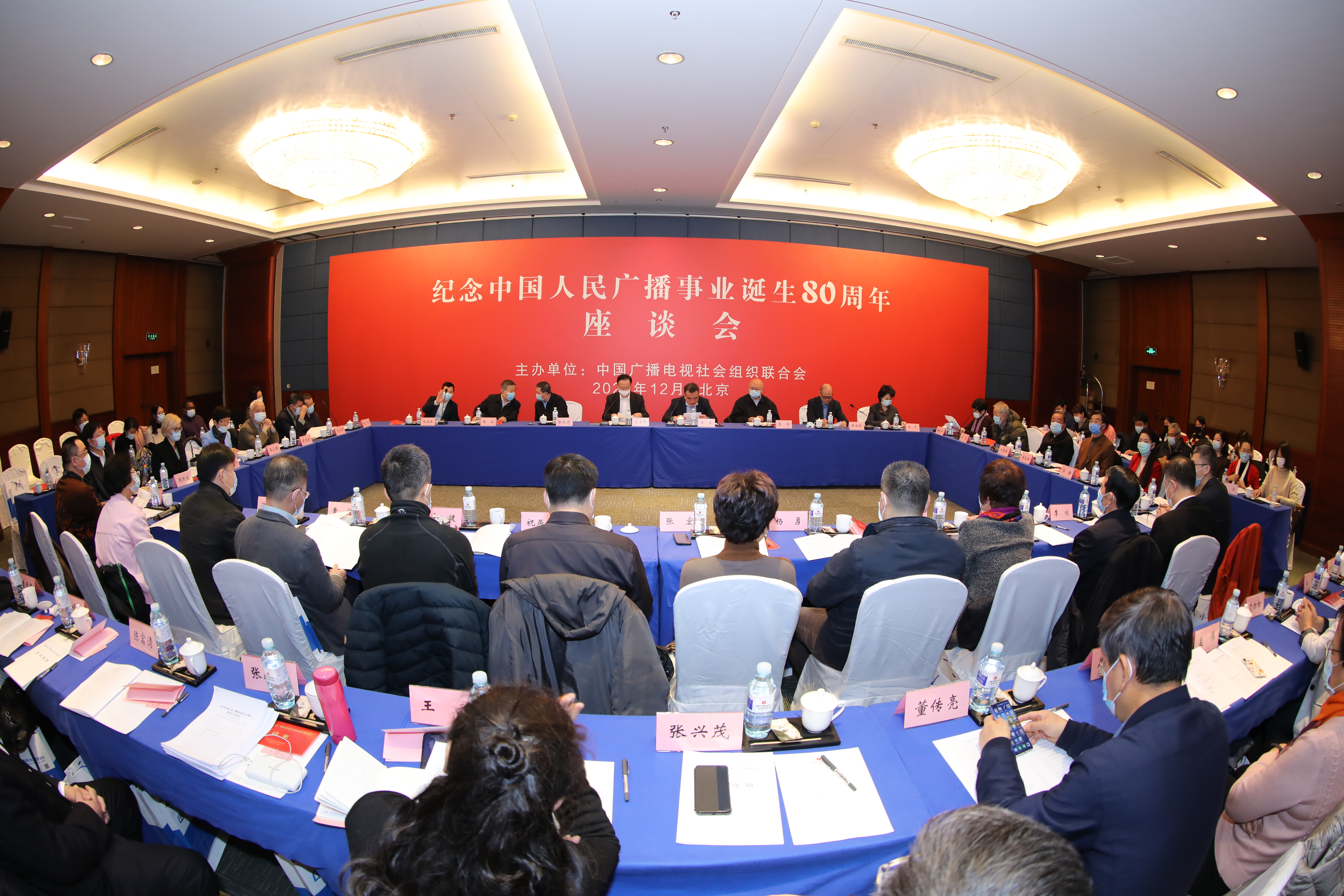 纪念中国人民广播事业诞生80周年座谈会在京举行_fororder_63627e5ef0e7c0250541c0334131790