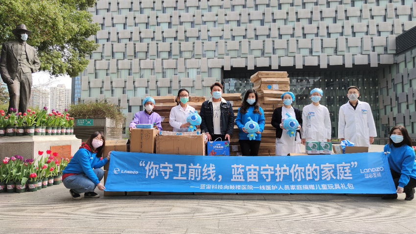 (供稿 公益图文 三吴大地南京 移动版)蓝宙科技赠送爱心玩具至南京鼓楼医院