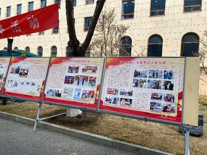中广联合会团委积极参加总局“雷锋 一条街”活动_fororder_1