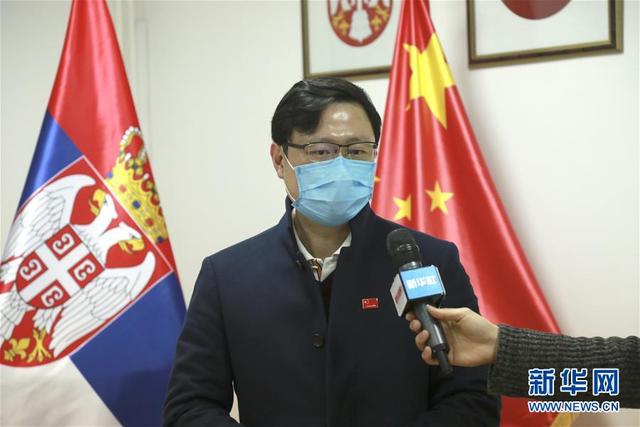 专访：相信塞尔维亚定能战胜疫情——访中国赴塞尔维亚抗疫医疗专家组