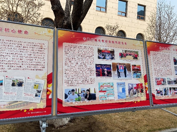中广联合会团委积极参加总局“雷锋 一条街”活动_fororder_2