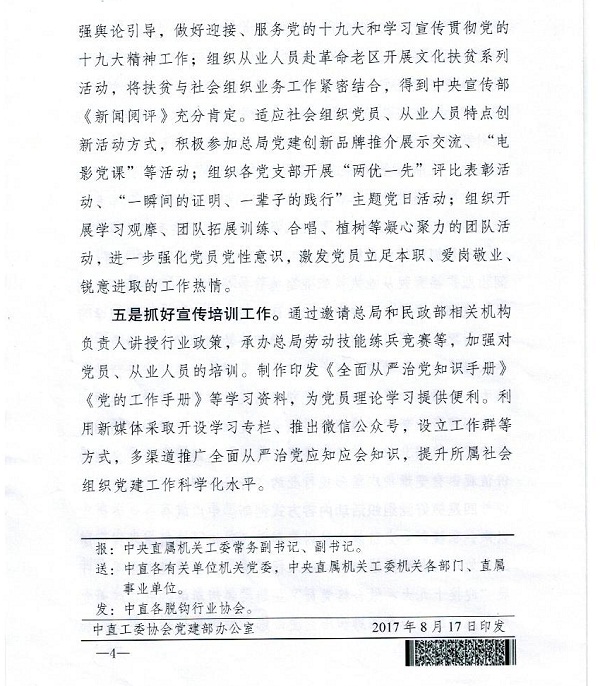 图片默认标题_fororder_2 003