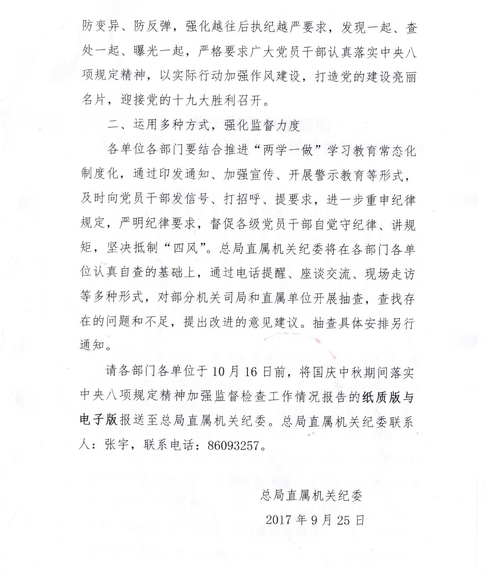 图片默认标题_fororder_4
