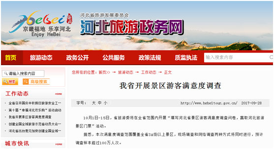 图片默认标题_fororder_1