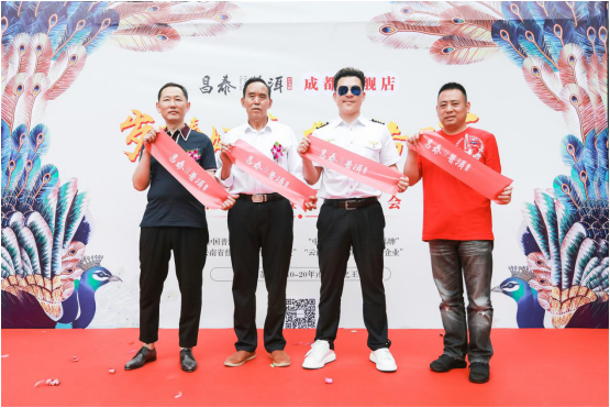 打造中期茶性价比之王,昌泰普洱成都旗舰店携20大新品开业