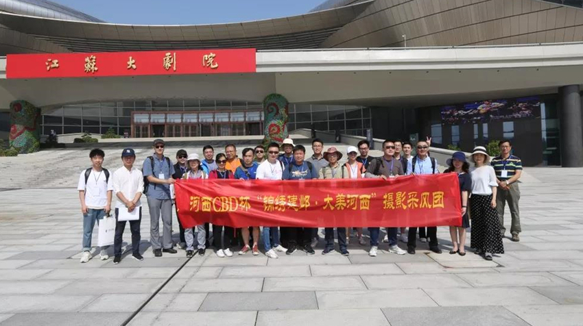 (供稿 河西CBD专题 河西CBD动态首页图 三吴大地南京 移动版)摄影大咖云集南京河西 共同记录“最美城市客厅”(列表页标题)摄影大咖记录南京“最美城市客厅”