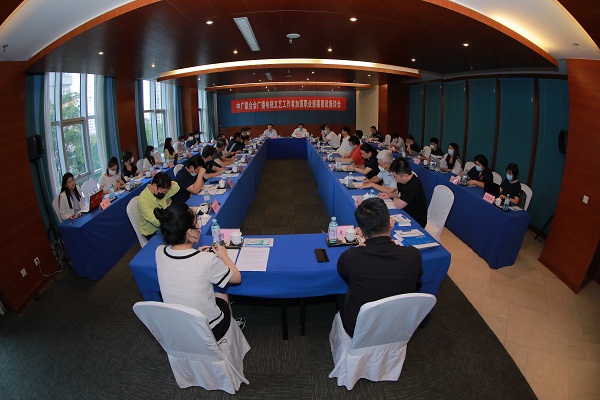 中广联合会召开广播电视文艺工作者加强职业道德建设座谈会_fororder_会场全景图.JPG