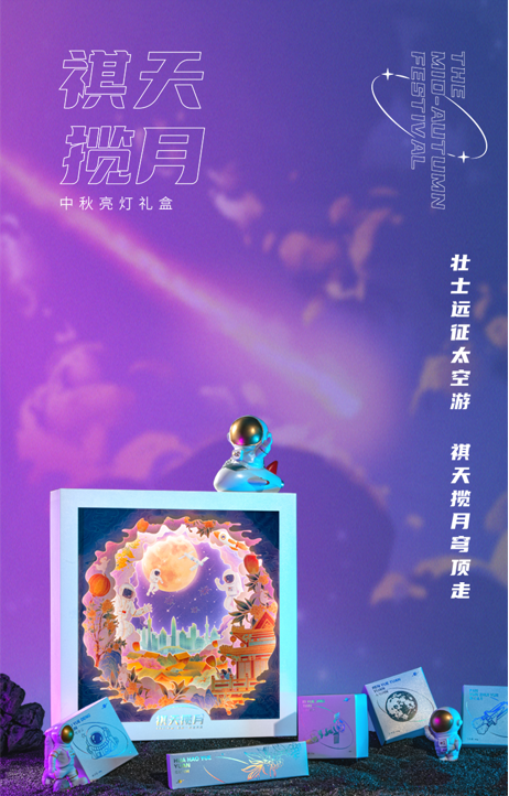 文创礼品受追捧 华丽跨界火出圈