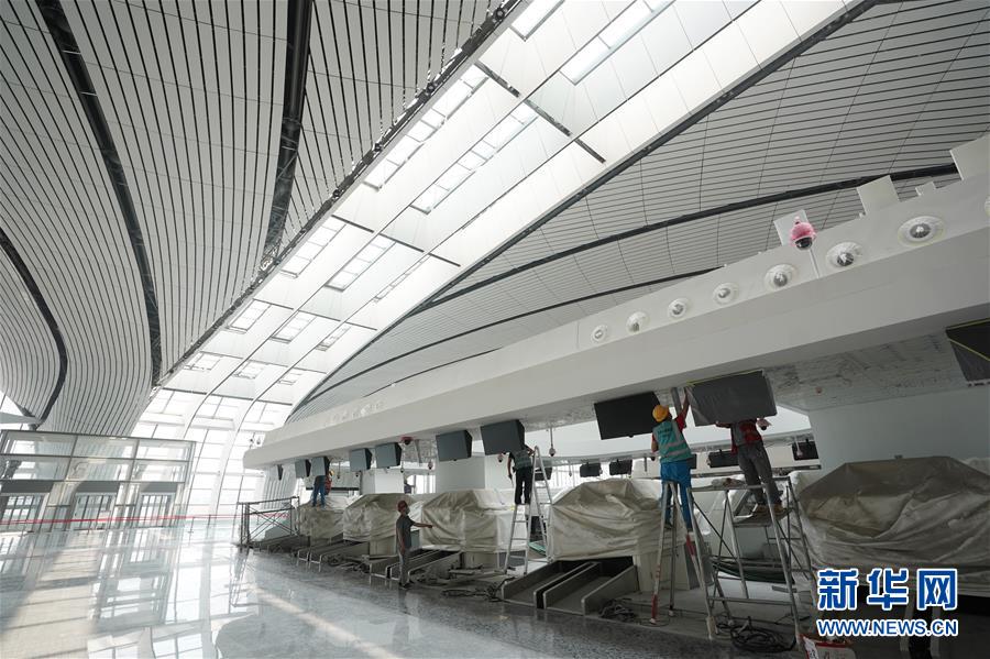 北京大兴国际机场航站楼工程进入竣工倒计时